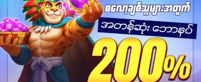 Hot Slots အခမဲ့ အလှည့်များ promotion